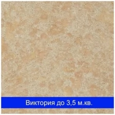 Жидкие обои SILK PLASTER Виктория 721