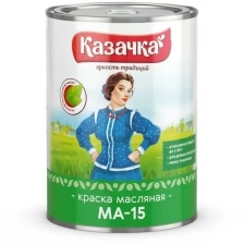 Краска масляная МА-15 Казачка, глянцевая, 1,9 кг, белая