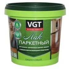 Лак паркетный VGT, акриловый, полуматовый, 0,9 кг