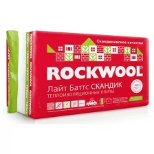 Утеплитель Rockwool Лайт Баттс Скандик 100х600х1200 мм 4,32 кв.м