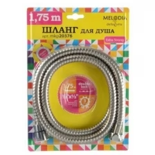 Шланг для душа Melodia della vita EXTRA STRONG 1/2"*1/2" конус нерж. d14мм, L175см, 2-ой зажим MKP20376BL