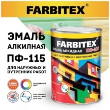 Эмаль алкидная FARBITEX ПФ-115 синий 0,8 кг