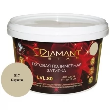 Полимерная затирка Diamant Star lvl.80, 882 мерцание звезды, 2 кг