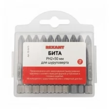 Бита Rexant 92-0415 PH2*50 мм для шуруповерта сталь S2