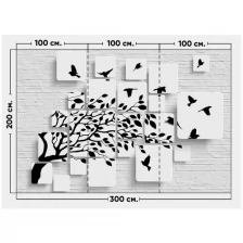 Фотообои / флизелиновые обои Силуэт дерева 3 x 2 м