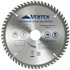 Пильный диск по дереву VertexTools 230Х32-30 мм 24 зуба