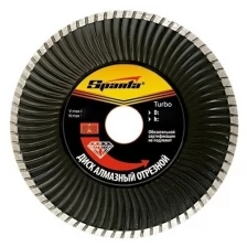 Диск Sparta Turbo алмазный, отрезной 150x22.2mm 731215