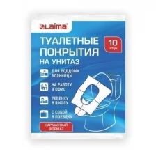 Накладки покрытия сидения для унитаза комплект 10 шт. школа/офис/больница/роддом/поездка LAIMA, 114177