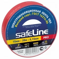 Safeline изолента ПВХ 15/20 красная, 150мкм, арт.9362 (арт. 18730)