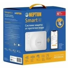 Система защиты от протечек NEPTUN PROFI SMART+ 1/2