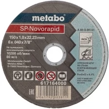 Диск Metabo SP-Novorapid 150x1.0x22.23mm RU отрезной для нержавеющей стали 617164000