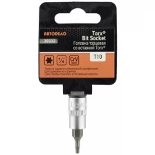 Головка Со Вставкой Torx T10 (1/4,L38mm) Автоdело (39332) Автоdело 39332 АвтоDело арт. 39332