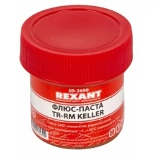 Флюс для пайки REXANT, паста TR-RM KELLER, 20 мл, банка Артикул 09-3690 (10_шт)