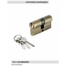 BUSSARE Цилиндр CYL 3-60 BRONZE 940000000823