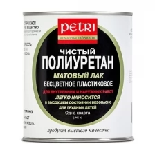 Petri Полиуретановый лак Diamond Hard матовый PC9014 .