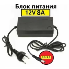 Блок питания 12V/8A универсальный 96W / для камер видеонаблюдения, светодиодных лент, мониторов и т.д. (5.5*2.5)