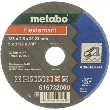 Круг отрезной Flexiamant по металлу (125х22,2 мм; прямой) A30R Metabo 616732000