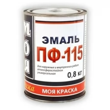 Эмаль Моя Краска ПФ-115 0,8кг Серая