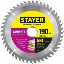 Stayer Диск пильный STAYER LAMINATE 190 x 30/20мм 56T, по ламинату, аккуратный рез, 3684-190-30-56