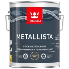 Краска ПО ржавчине 3 в 1 "METALLISTA" молотковая серебристая 2,5 Л (1/6) "тиккурила"