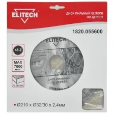 Диск пильный ELITECH 1820.055600 Ø210x32/30x2.4мм, 48 зуб (арт. 187783)