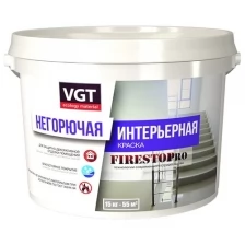 Краска интерьерная негорючая КМ 0 VGT Firestop Pro (15кг)